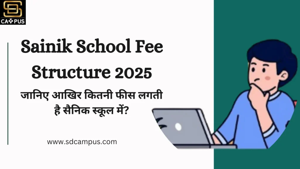 sainik school fee structure