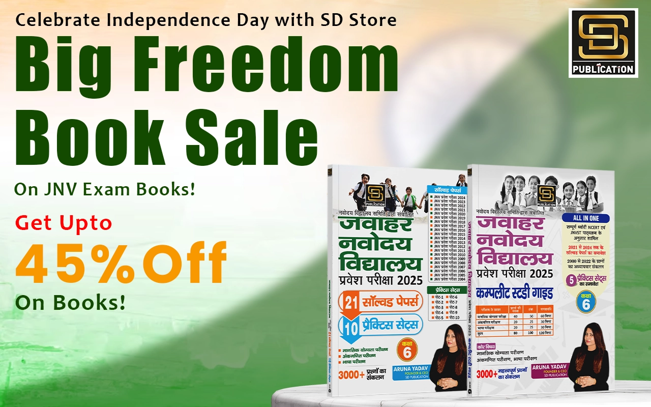 Celebrate Independence Day with SD Store: The Big Freedom Book Sale on JNV Exam Books!